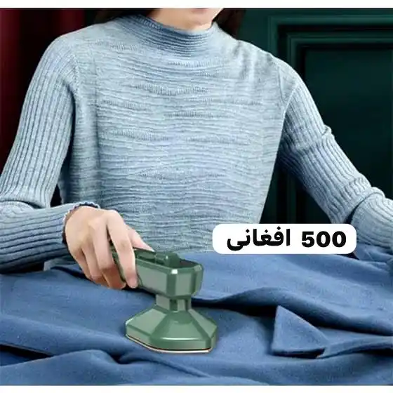 Image from فروشگاه آنلاین ویژه: 💨 اتوی بخار دستی لباس – خداحافظی با چروکهای آزاردهنده! 👕 سبک، قابل ...