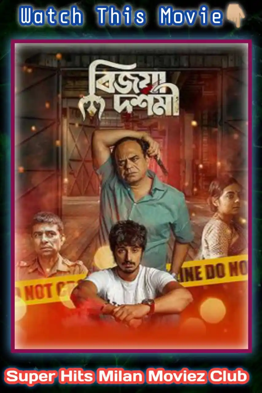 Milan Moviez Latest post