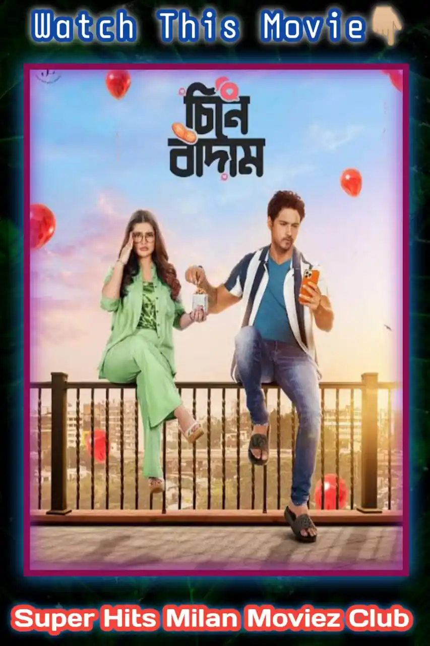 Milan Moviez Latest post