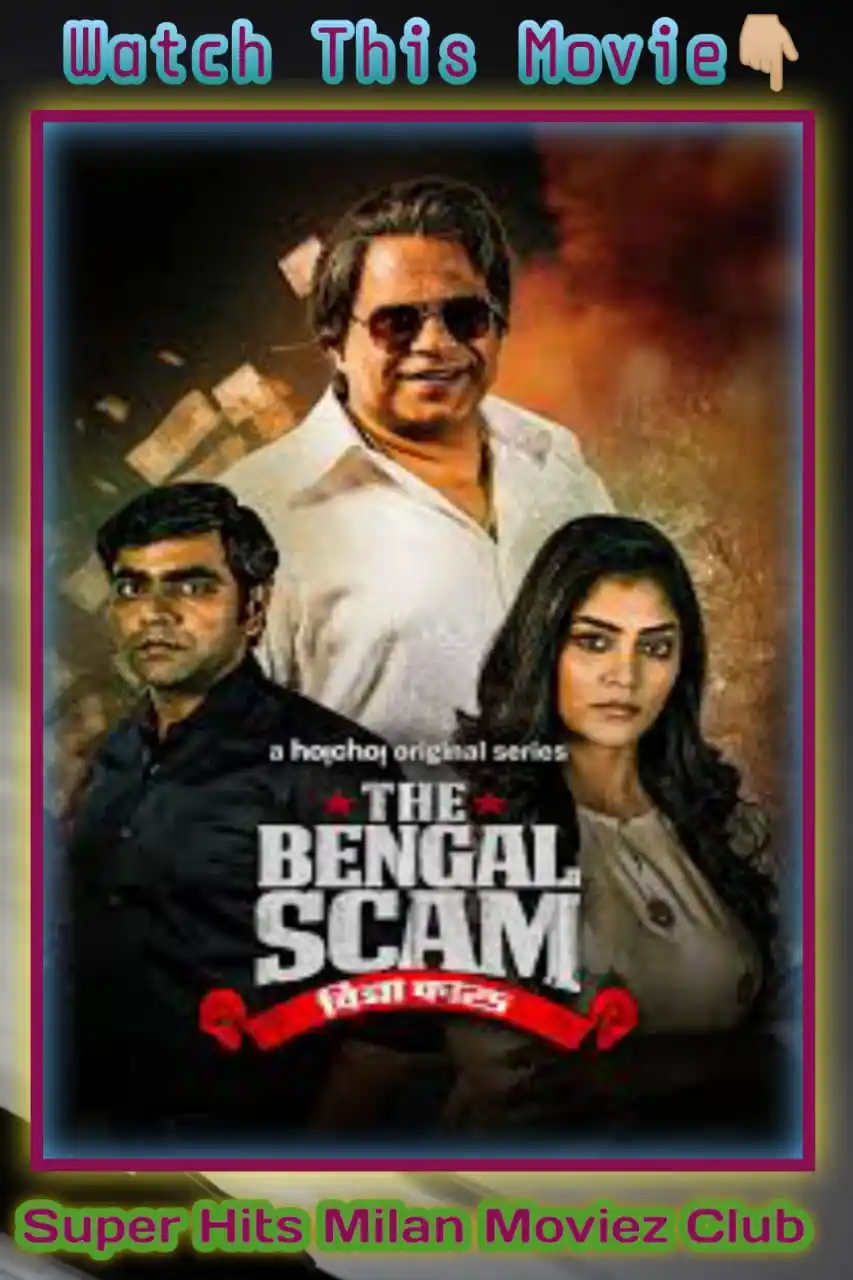 Image from Milan Moviez Latest: **BEST WEB SERIES Bengali Hindi & English Web Series**📹 🎥💋❤️👇🏻 **...