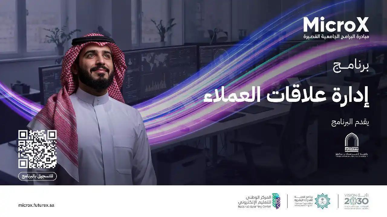 Image from طريق الجامعات: ضمن <a class="text-blue-500 hover:underline cursor-pointer" href="/...