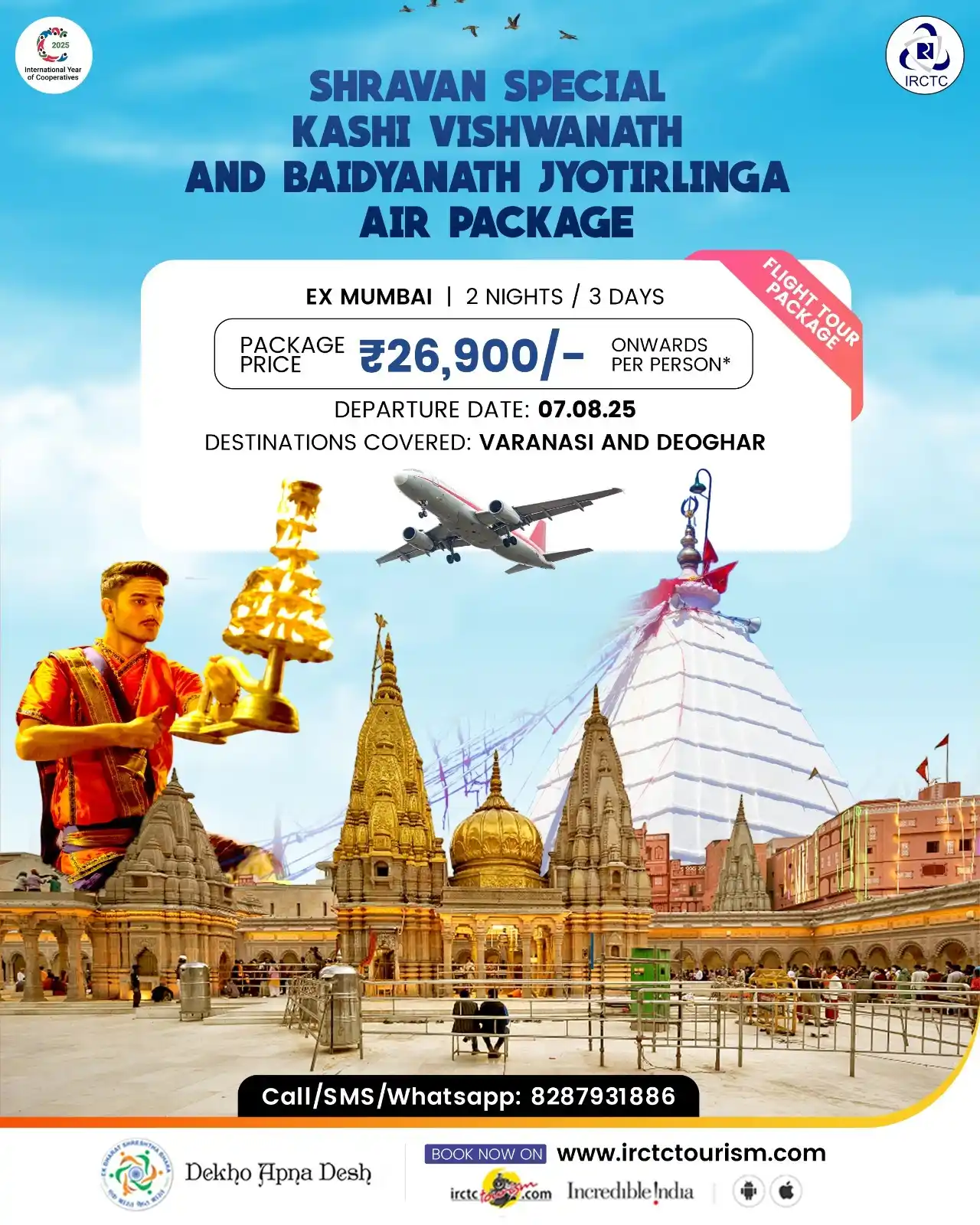 Image from IRCTC Official: elebrate the auspicious month of Shravan at prominent holy sites dedic...