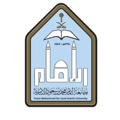 Image from طريق الجامعات: <a class="text-blue-500 hover:underline cursor-pointer" href="/hash...