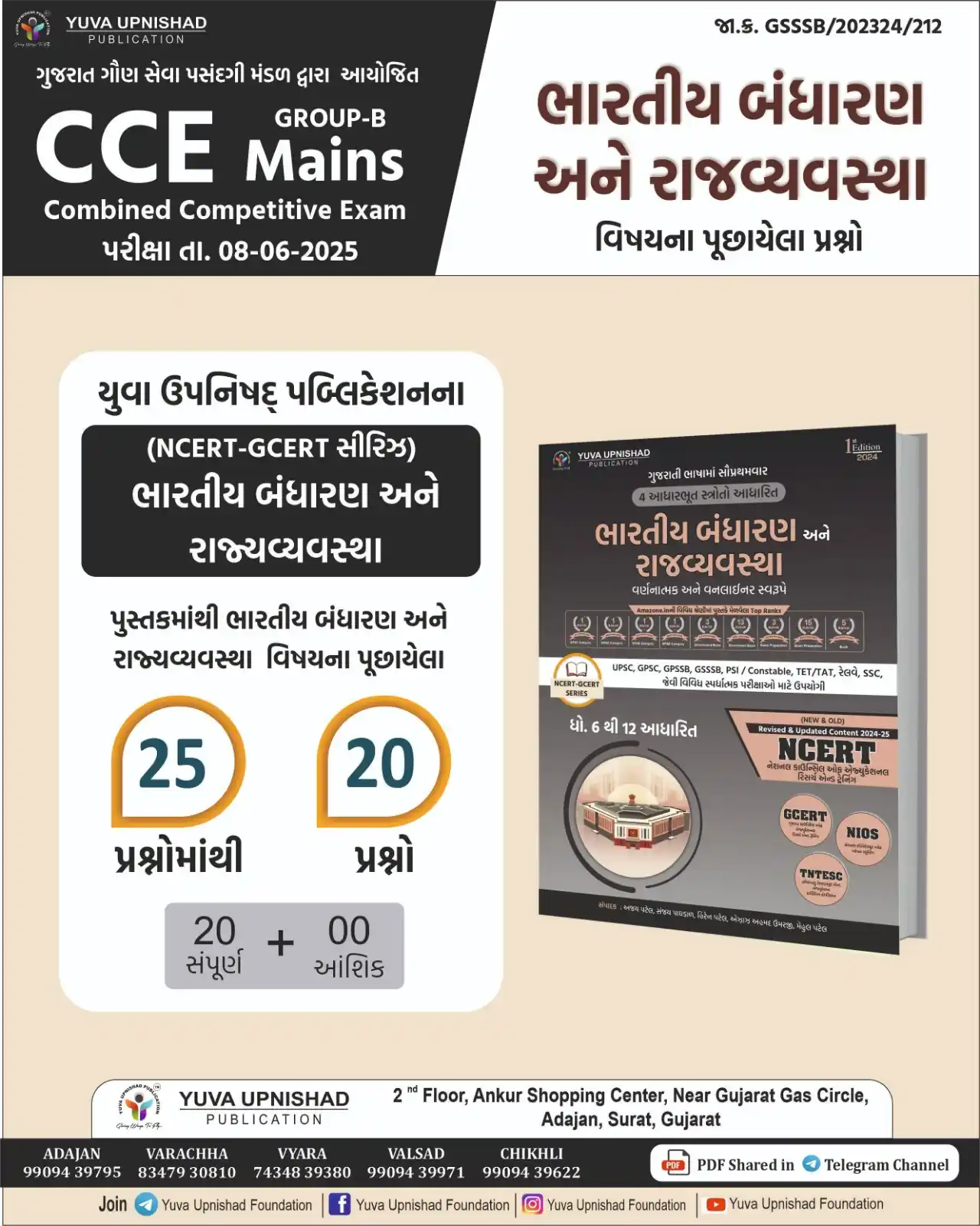 Yuva Upnishad Foundation post