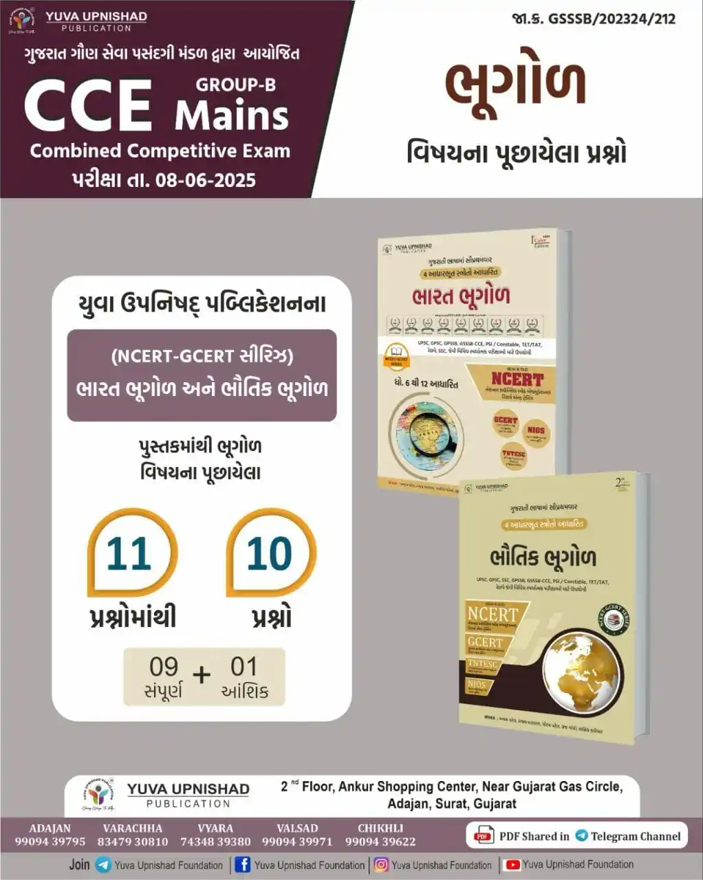 Yuva Upnishad Foundation post