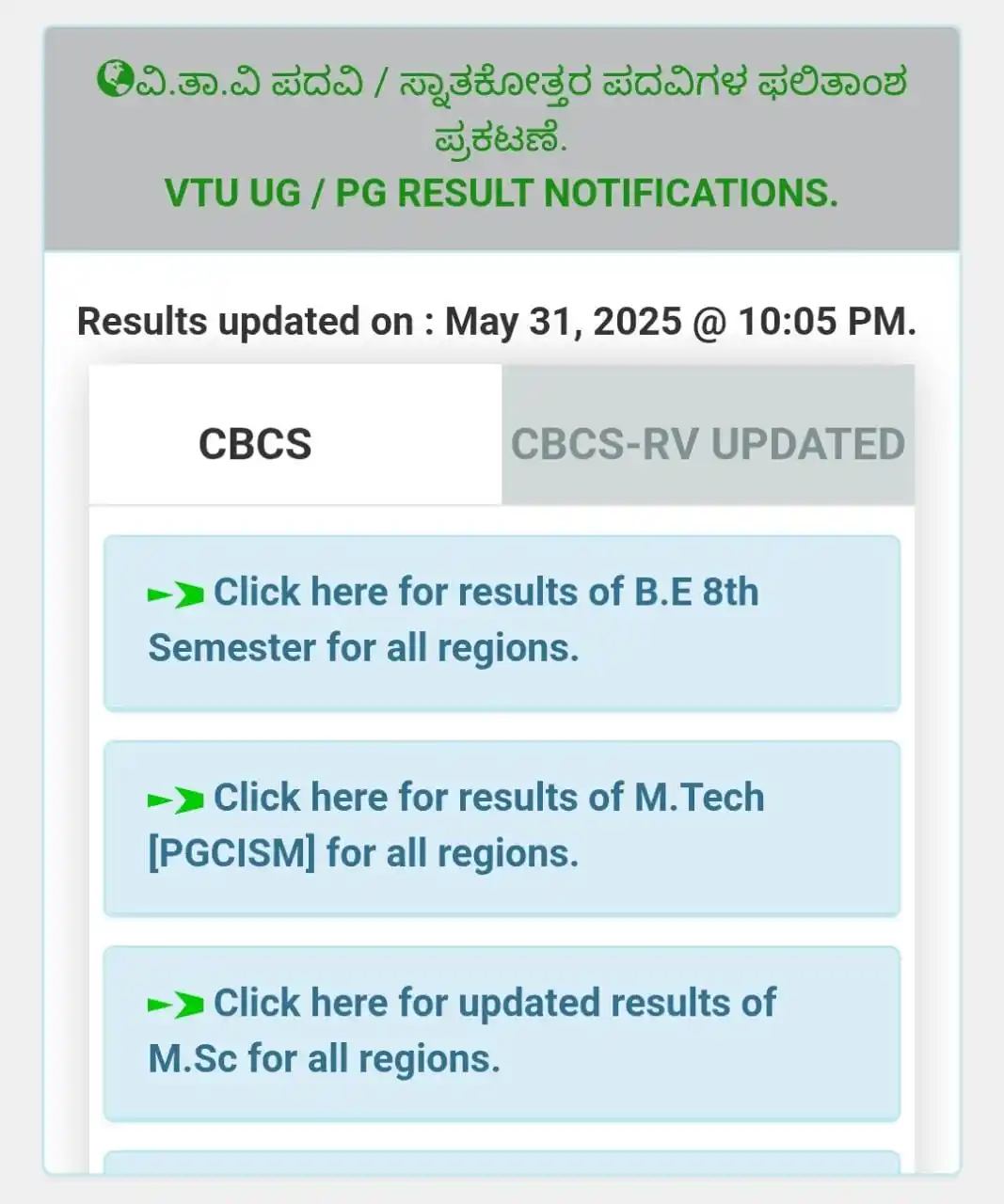 VTU Updates post
