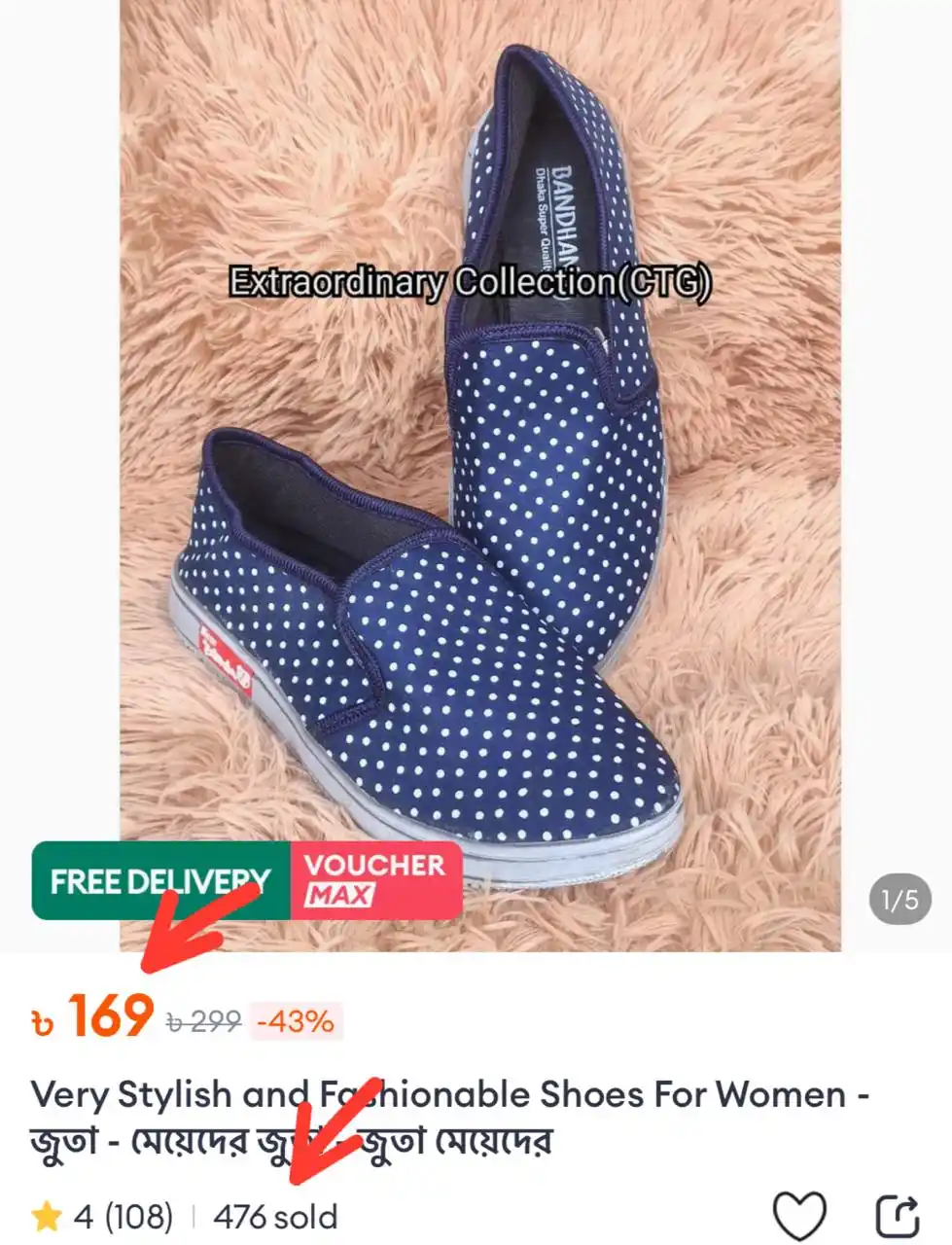 Image from RK DARAZ SHOP: কোপান! 169 টাকায় জুতা 🔥 🛒 কেনার লিংক: ⤵ https://s.daraz.com.bd/s.Zh...