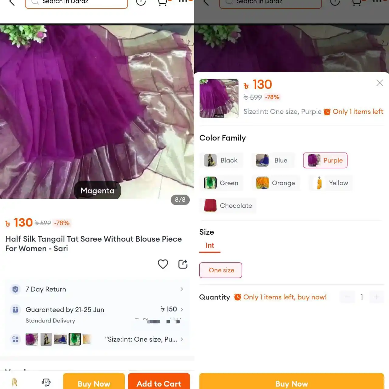 Image from RK DARAZ SHOP: কো/পাও রে 💥 টাংগাইল হাফ সিল্ক শাড়ী মাত্র ১৩০ টাকা।🔥 https://s.daraz...