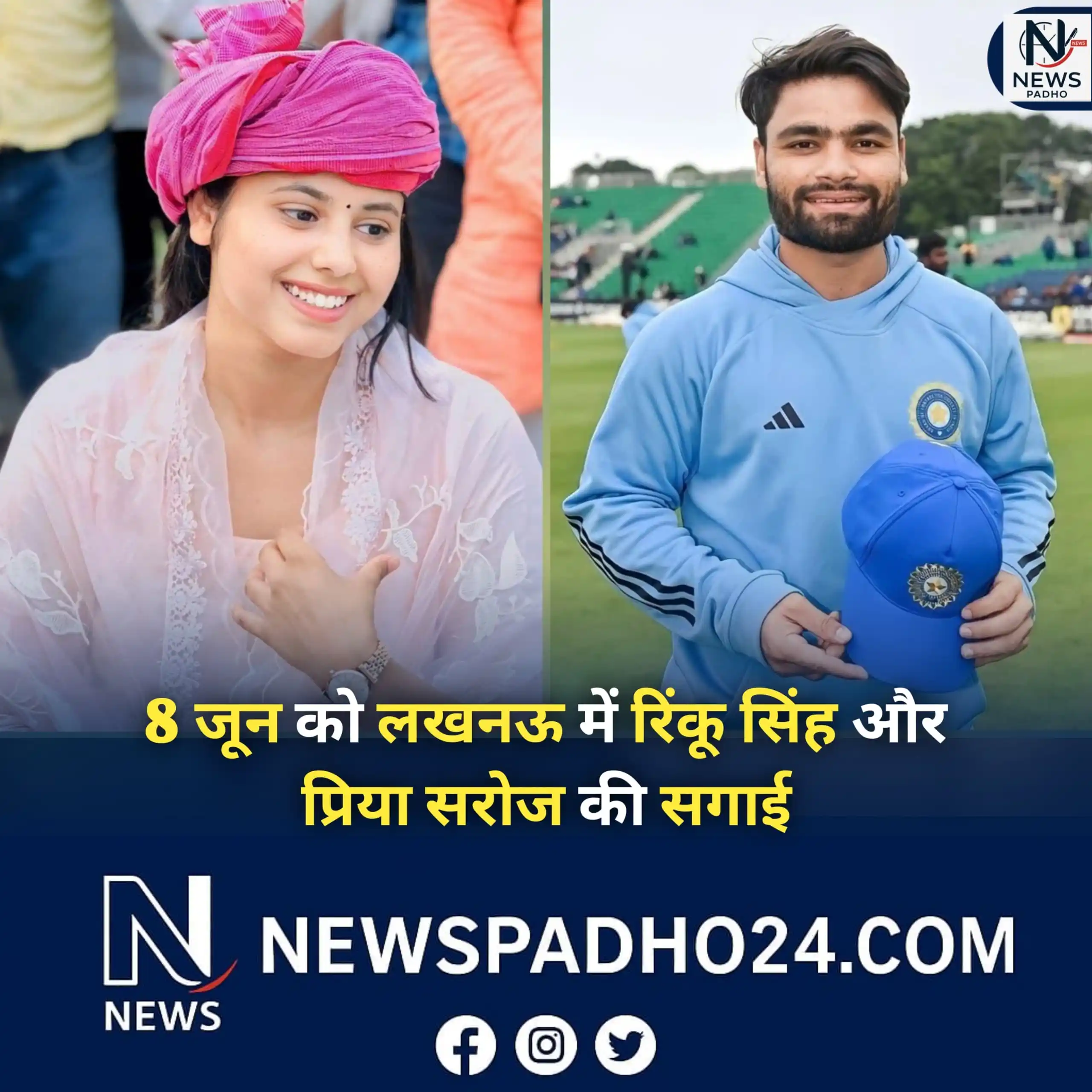News Padho24 post