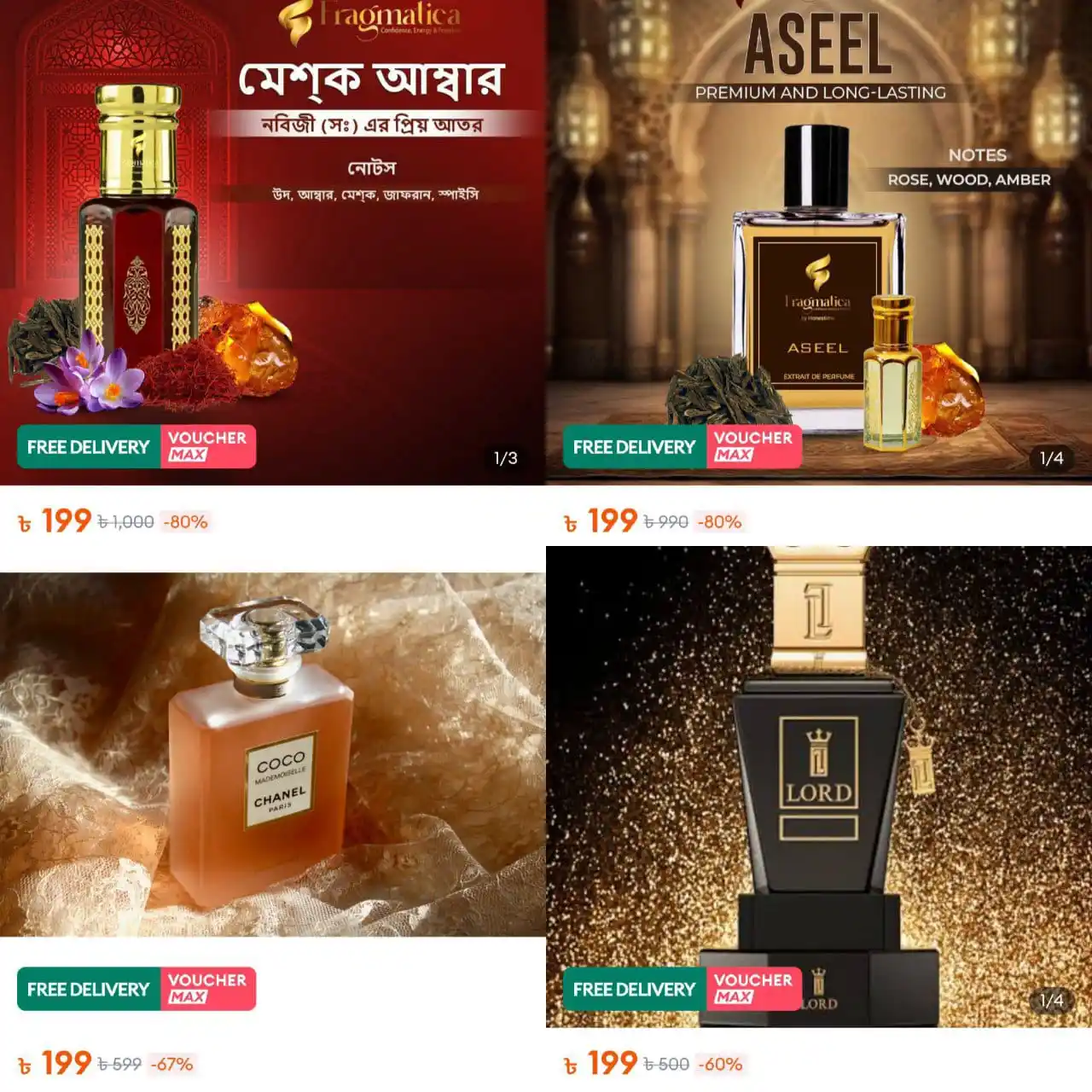 Image from RK DARAZ SHOP: đ§´ āĻĒā§āϰāĻŋāĻŽāĻŋā§āĻžāĻŽ āĻāϤāϰ āĻā§āĻāĻāĻā§āύ? āĻĄā§āĻŦāĻžāĻ āĻāϰ āĻ
āϰāĻāĻŋāύāĻžāϞ āĻāϤāϰ āĻāĻŋāύā§āύ 80% āĻāĻžā§ā§ 199 āĻāĻžāĻāĻž...