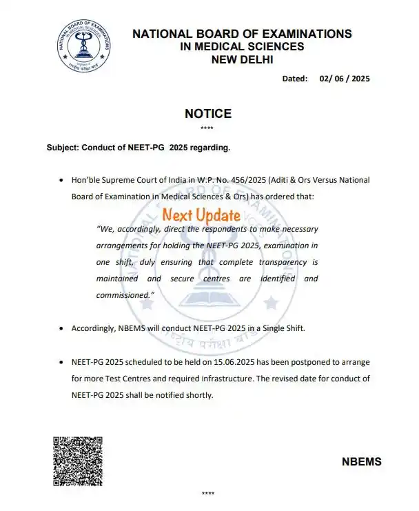 Image from Next Update: राष्ट्रीय वैद्यकीय विज्ञान परीक्षा मंडळ एकाच शिफ्टमध्ये नीट-पीजी २०२५ ...