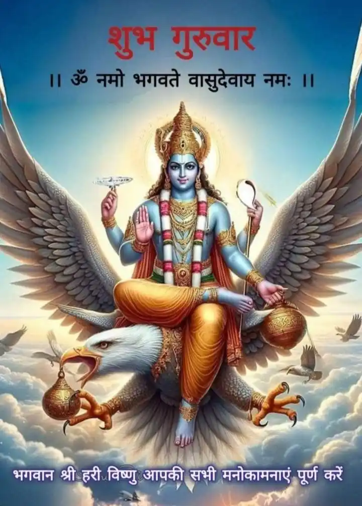 Image from Dev Katha (devkatha.com): सालों पहले एक गांव में ऐसा गरीब धार्मिक ब्राह्मण रहता था, जिसकी कोई स...