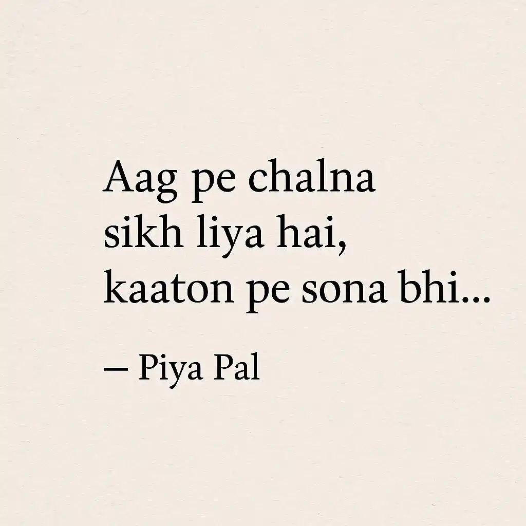 Piya Pal  post
