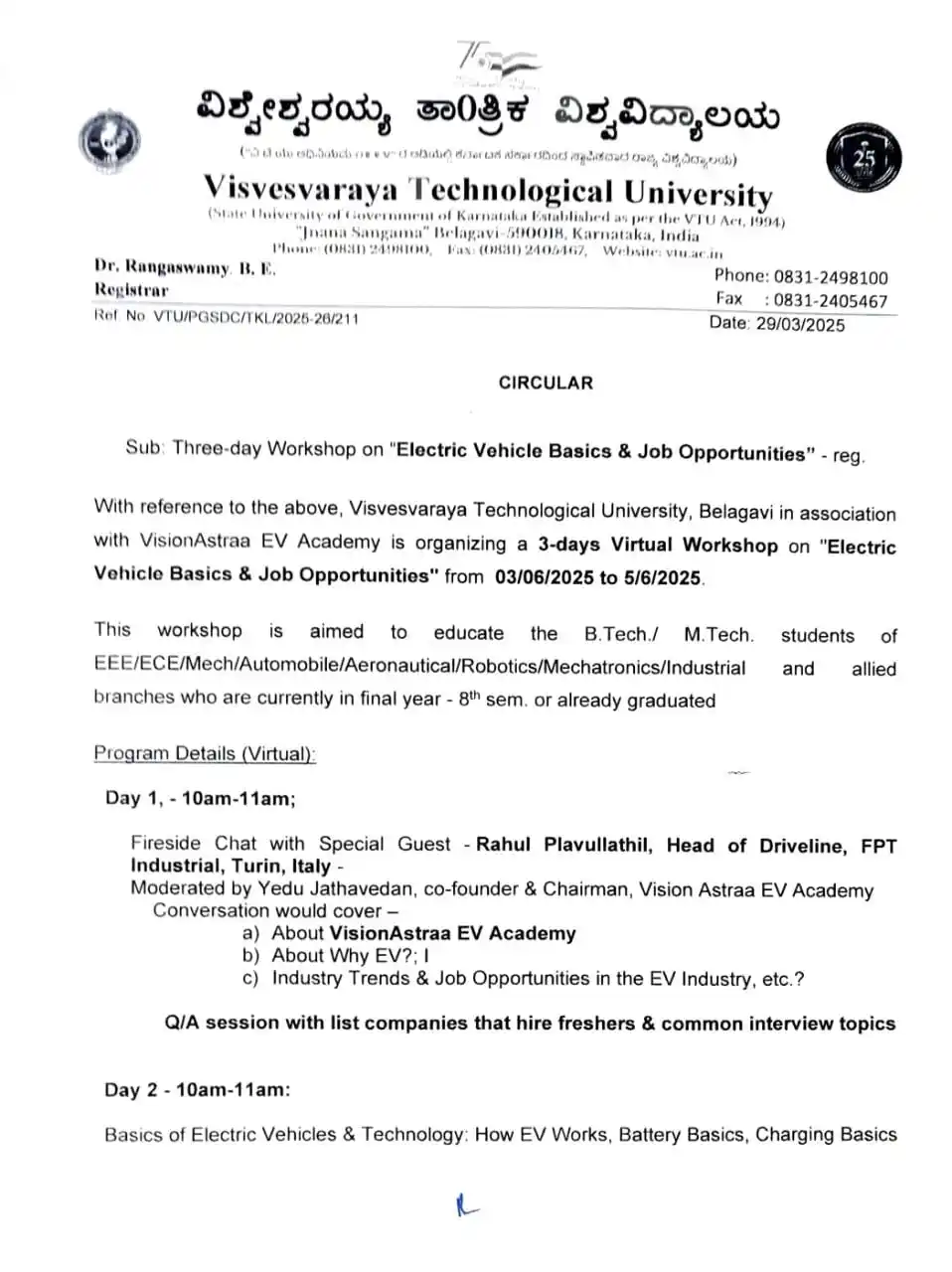 VTU Updates post