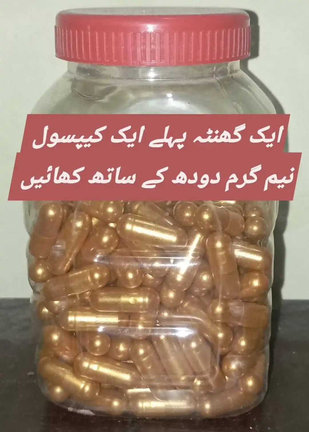 Image from دیسی معلومات اور علاج: *ٹائمنگ یعنی امساک کا مجرب نخسہ* اب امساک کرو اتنا دل چاہے جتنا یہ ک...
