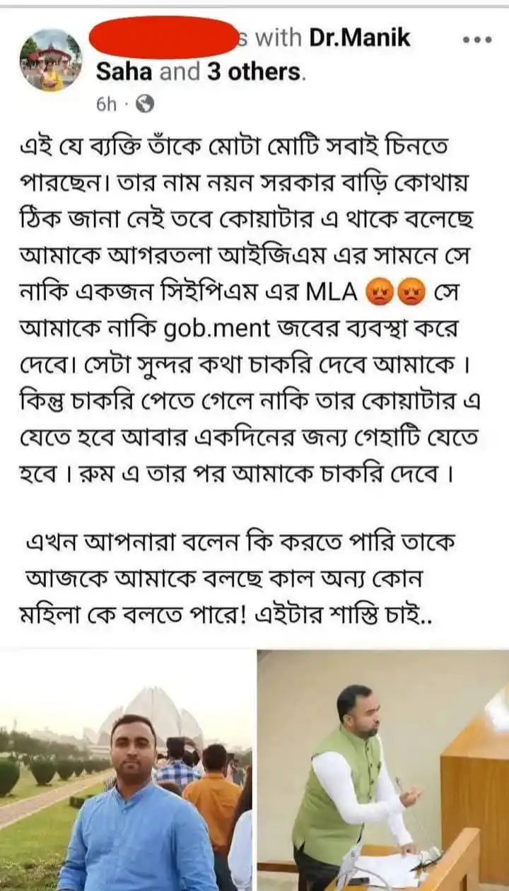 Image from NEWS UPDATE OF TRIPURA: đ´ <a class="text-blue-500 hover:underline cursor-pointer" href="/hash...