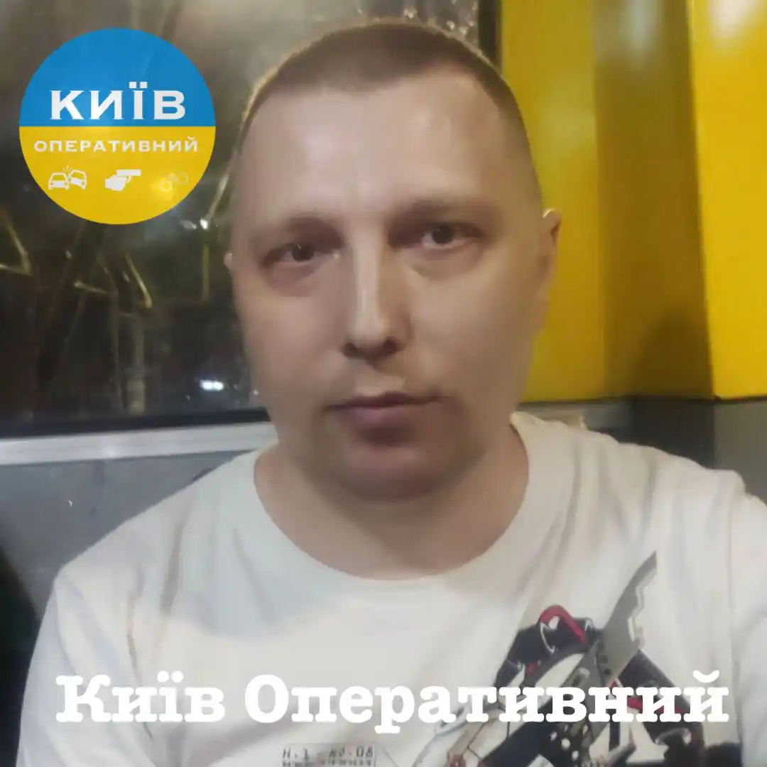 Image from Київ Оперативний: Увага! <a class="text-blue-500 hover:underline cursor-pointer" href="/...