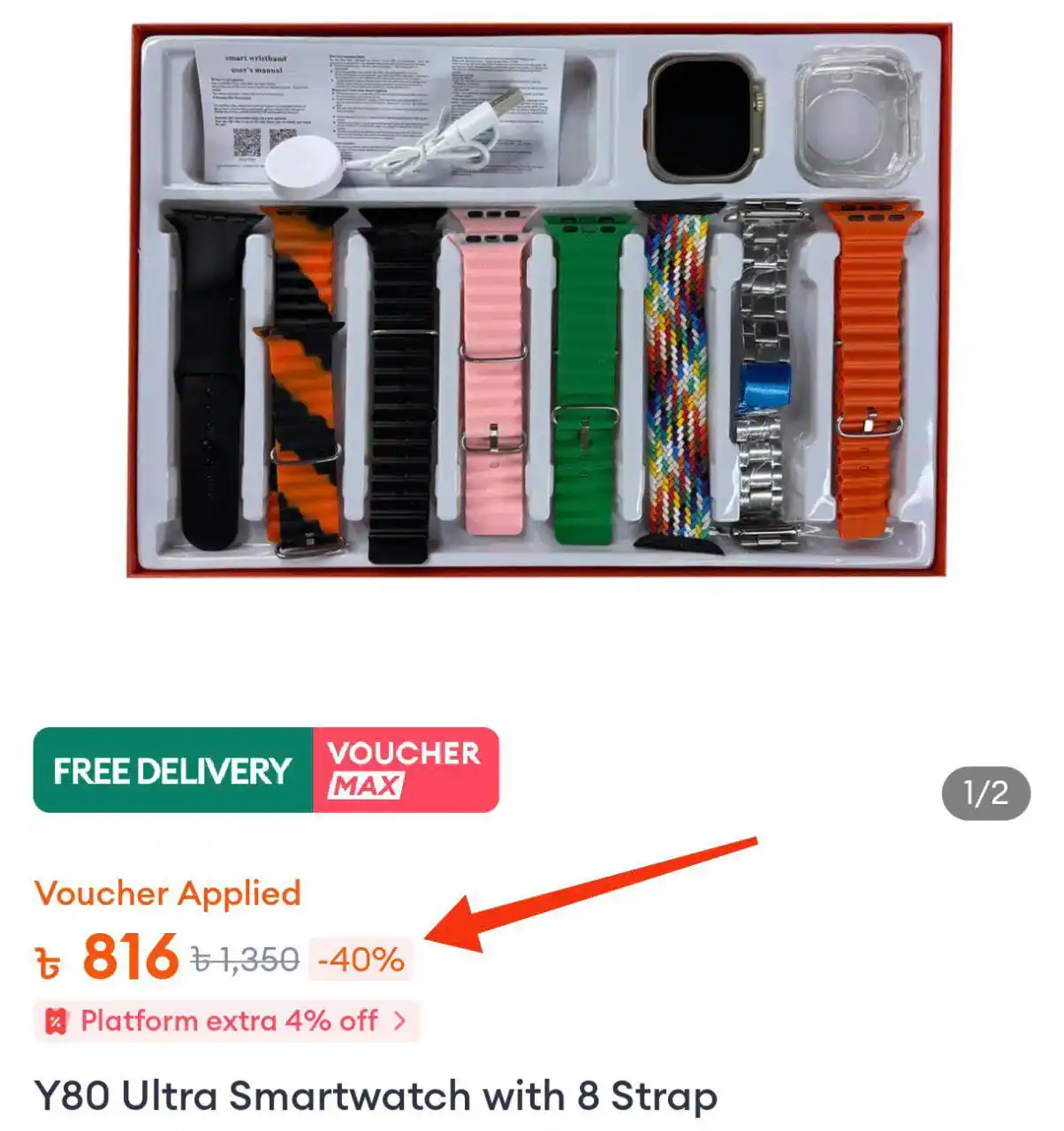 Image from RK DARAZ SHOP: Y80 Ultra Smart Watch 8 Strap 40% ছাড়ে মাত্র 816 টাকায়...🥳 সাথে ফ্রী ...