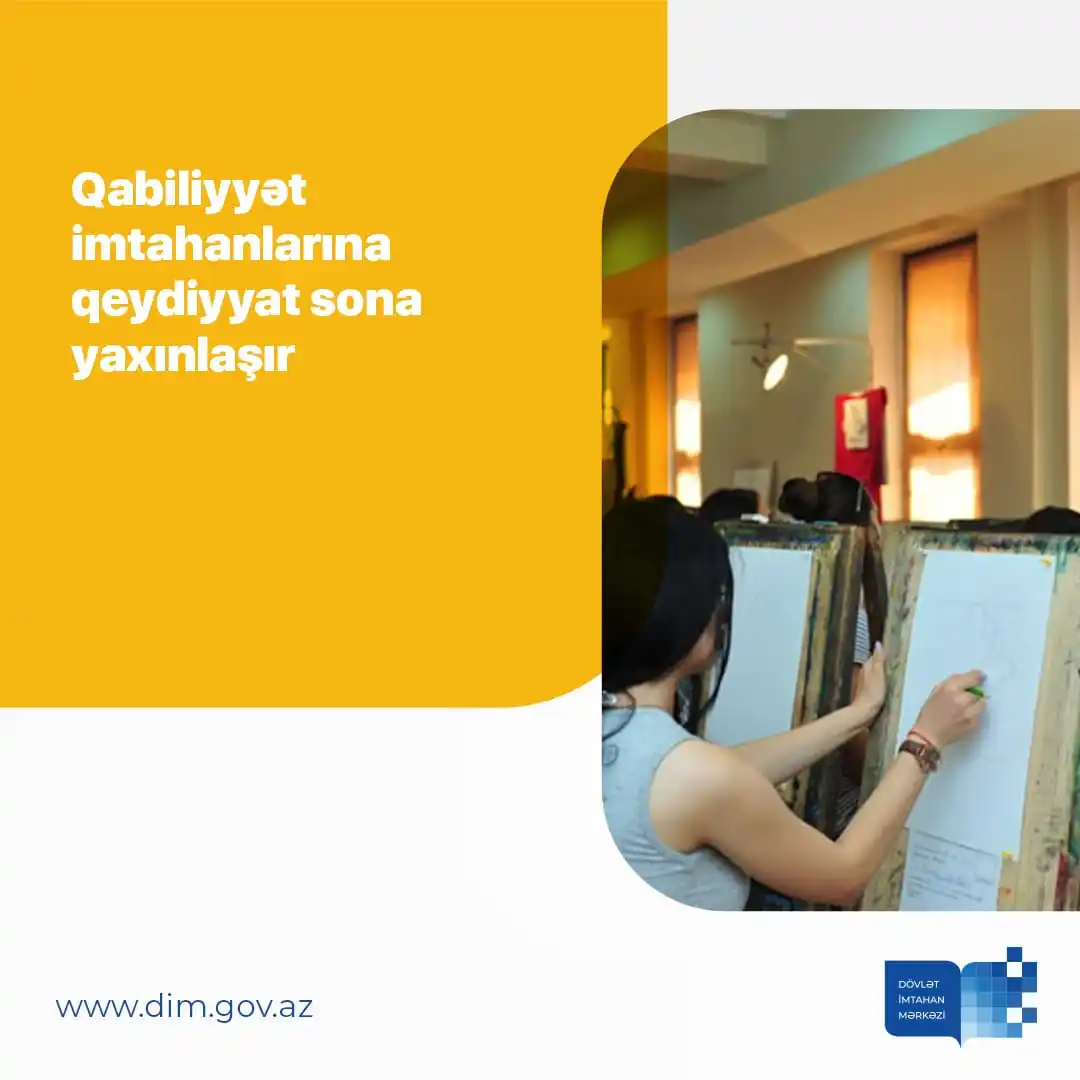 Image from DÖVLƏT İMTAHAN MƏRKƏZİ: 2025/2026-cı tədris ili üçün ali təhsil müəssisələrinin (V ixtisas qru...