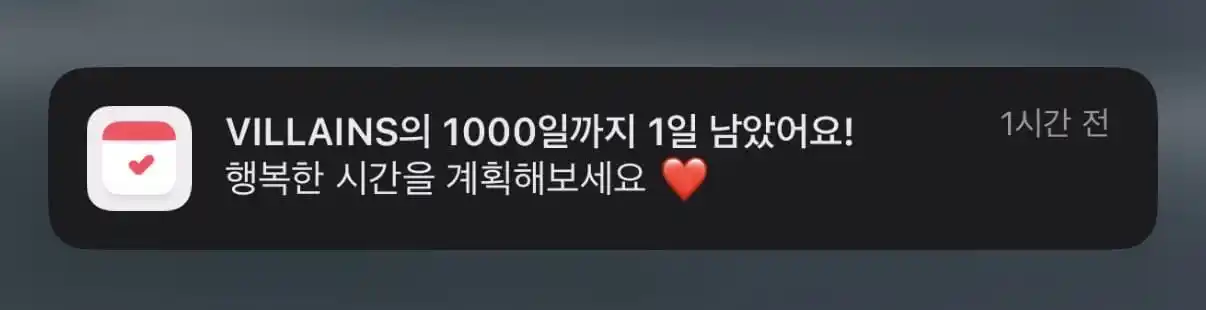 Image from We Are All Villains: 「 250609 」 — 💌🫧🦊 Actualización de Ode en bbl 10:02 AM KST 💭Bueno...