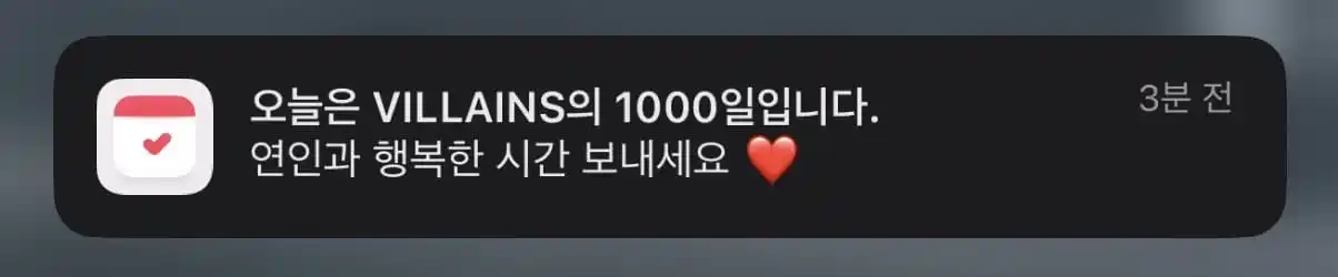 Image from We Are All Villains: 「 250610 」 — 💌🫧🦊 Actualización de Ode en bbl 12:04 AM KST 💭Felic...