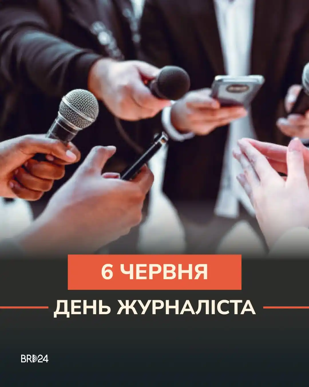 Бердянськ 24 post