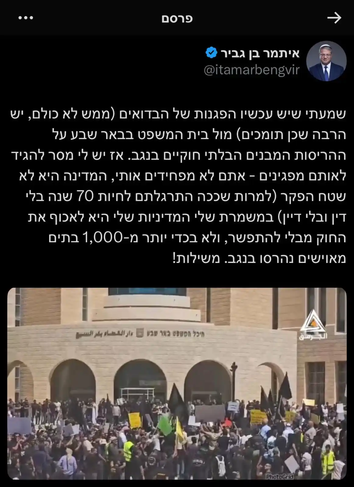 كل العرب Kul alarab post