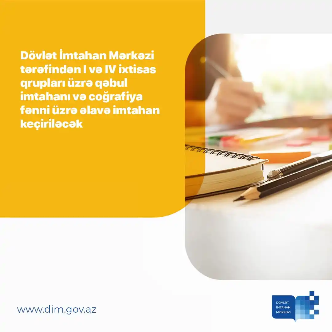 Image from DÖVLƏT İMTAHAN MƏRKƏZİ: ✅️ Dövlət İmtahan Mərkəzi tərəfindən iyunun 1-də I və IV ixtisas qrupl...