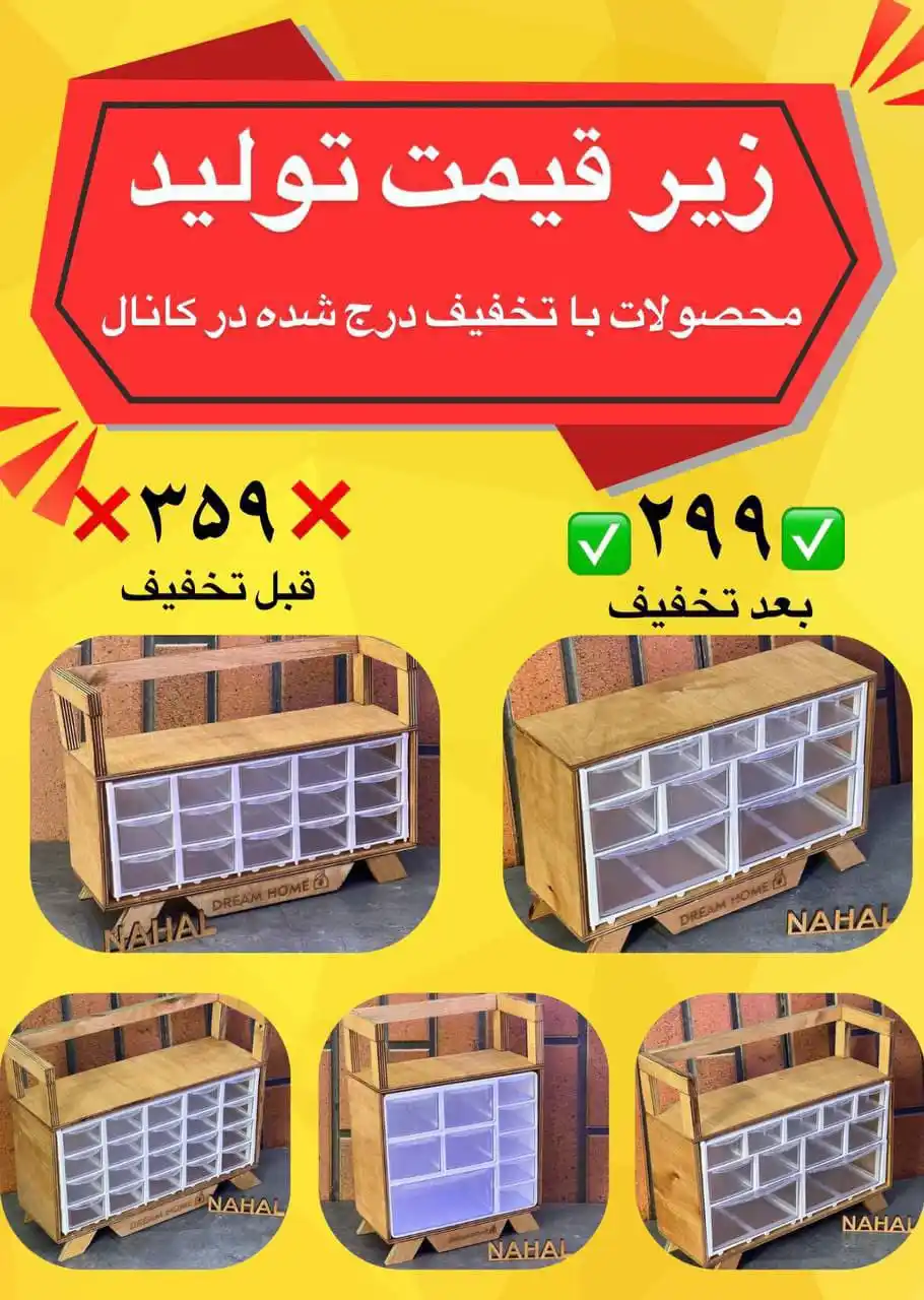 Image from بازار صالح آباد تهران: ⁉️فروش زیر قیمت تولید به مدت محدود⁉️ ✅دست اول واقعی✅ 📦ضمانت صددرصد ...