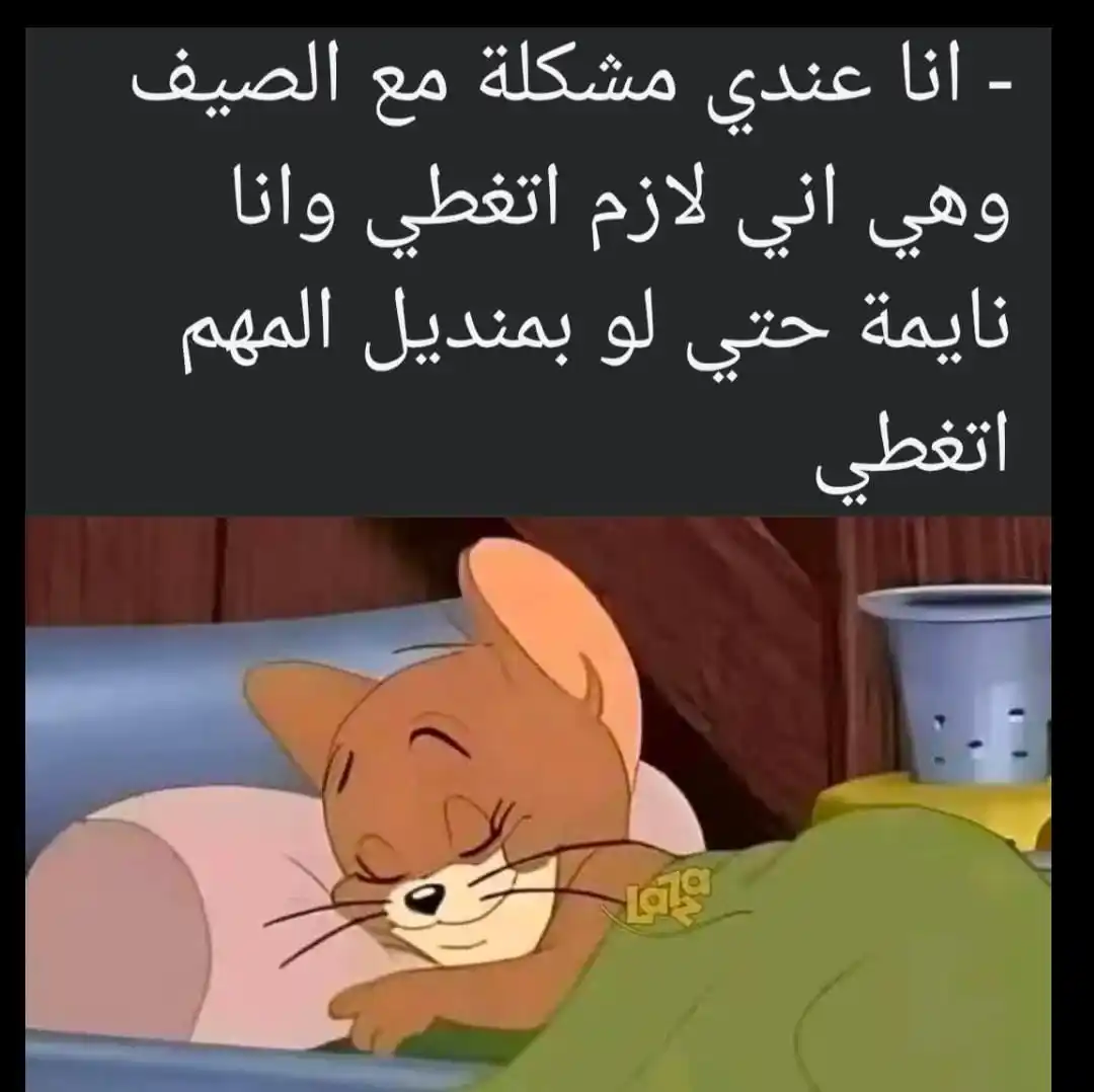 ⤷𝐌𝐞𝐦𝐬 || مِيمز👻🦧⃟𔘜)) post