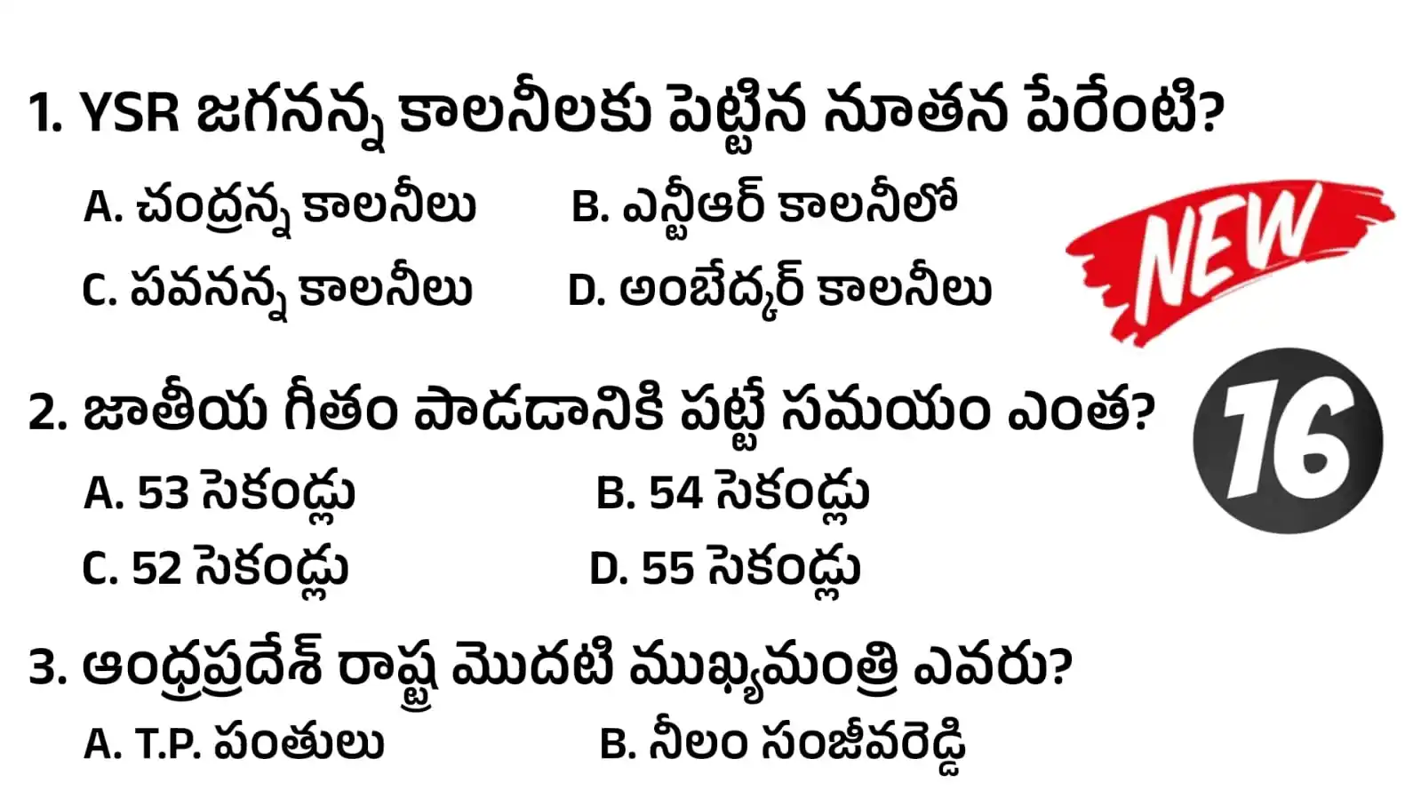 RK Tutorial Official post