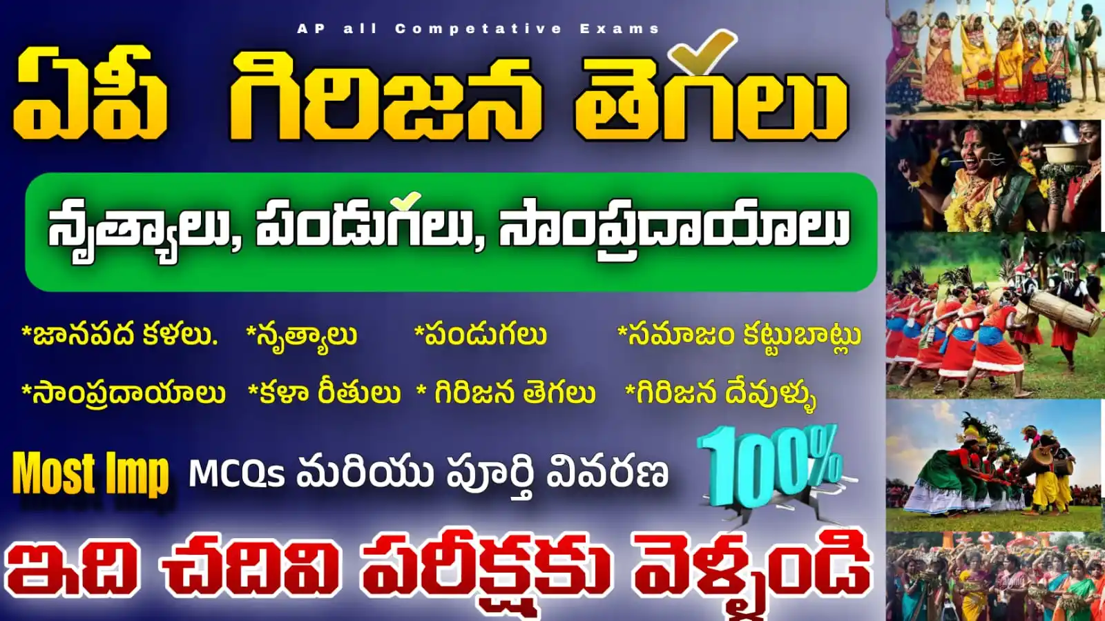 RK Tutorial Official post