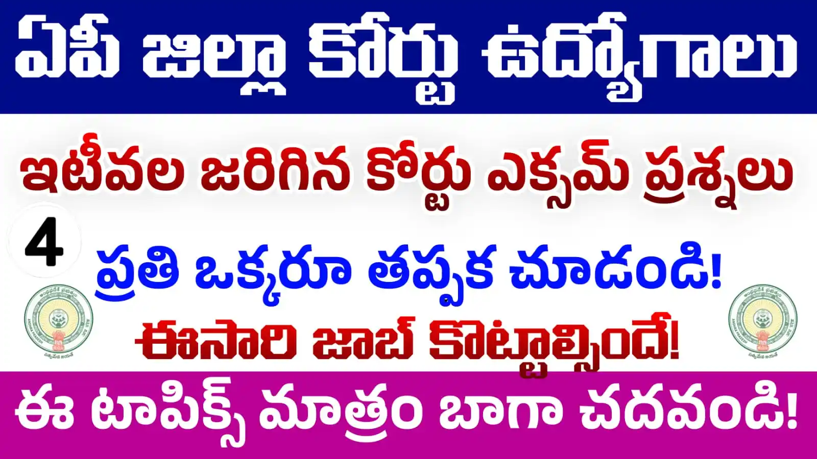 RK Tutorial Official post