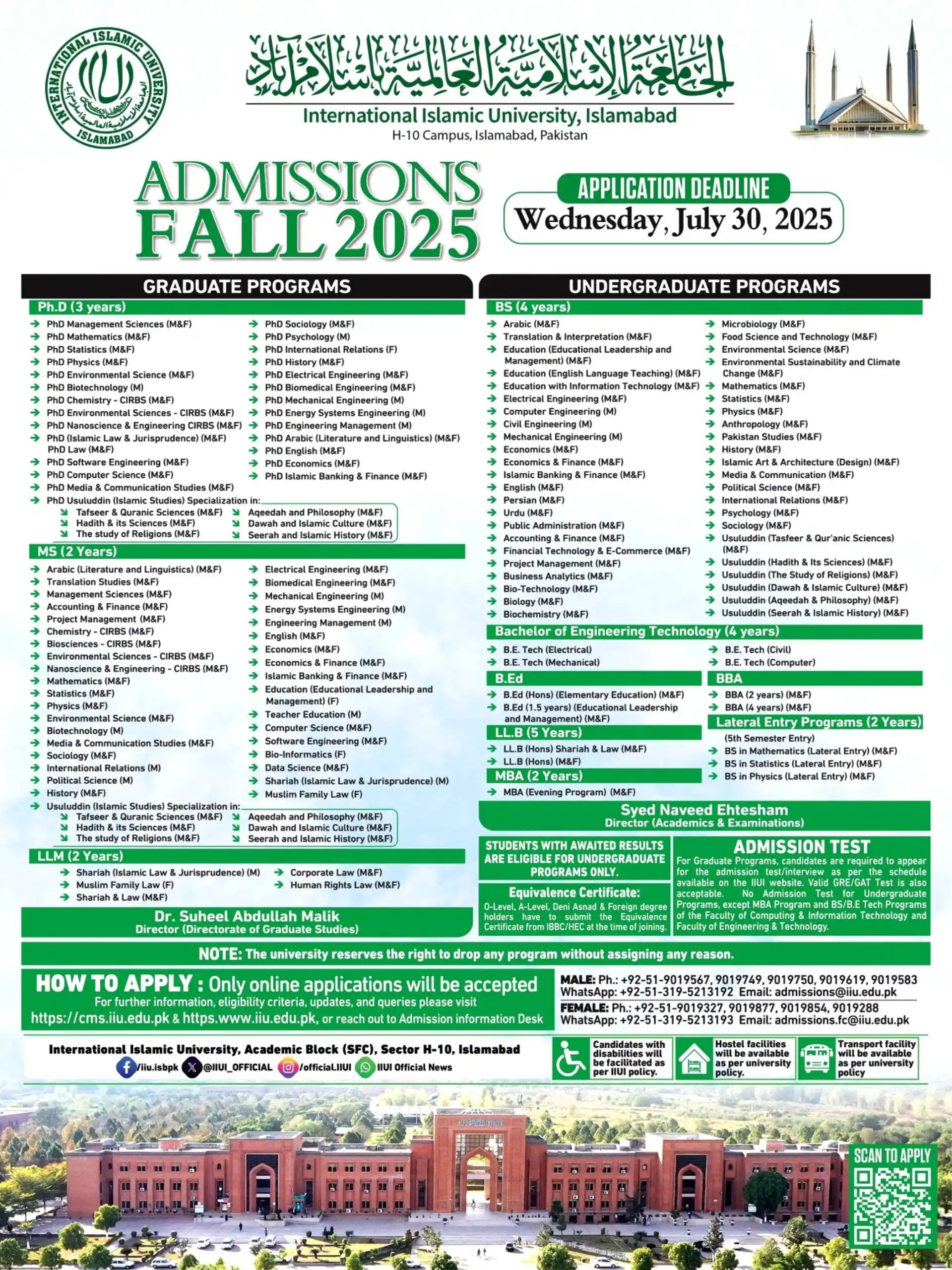 Image from M. Zahid Iqbal - PakEduCareer Educational Updates: *International Islamic University (IIU), Islamabad* Admissions Fall 20...