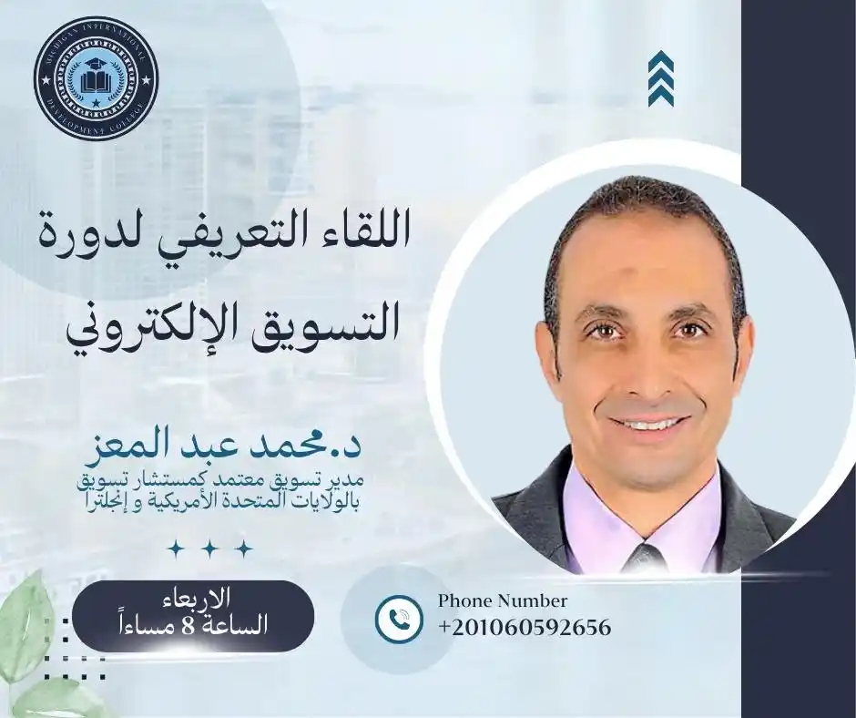 Image from هنشغلك | Job Connect: 🎯 لو لسه بتسأل تبدأ منين؟ تعال النهاردة وخد أول خطوة! 📢 لو نفسك تبد...