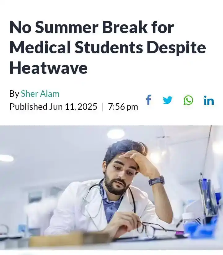 Image from M. Zahid Iqbal - PakEduCareer Educational Updates: *Medical and dental students will continue their classes without summe...