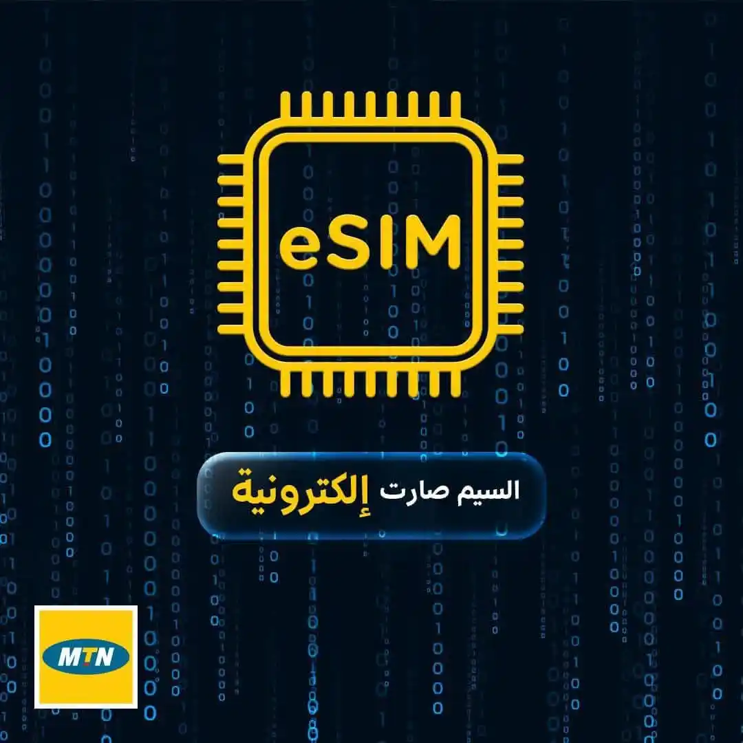 Image from مجموعة الشاهين التجارية: <a class="text-blue-500 hover:underline cursor-pointer" href="/hashtag...