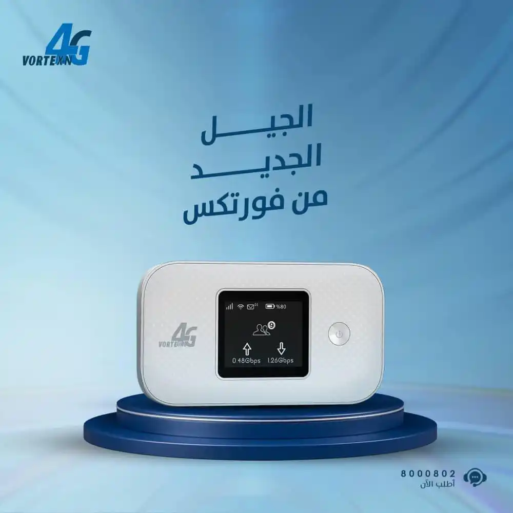 Image from وكالة الدخين للتكنولوجيا: *وأخيرًا… الجيل الجديد من فورتكس !* *بعد كل الترقب، الآن تقدر تلمس ال...