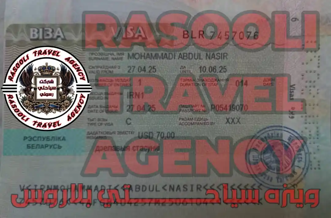 ⋆༄Rasooli᭄༄Travel᭄༄Agency᭄ post