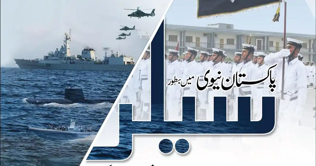 Image from JobsAlert (Jobs in Pakistan): Today is *Last Day* Join *Pakistan Navy Sailor* 👉 Apply Now: https:/...