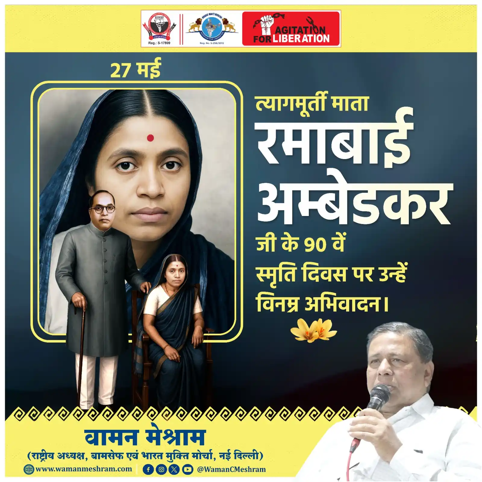 Image from WamanMeshram: <a class="text-blue-500 hover:underline cursor-pointer" href="/hashtag...
