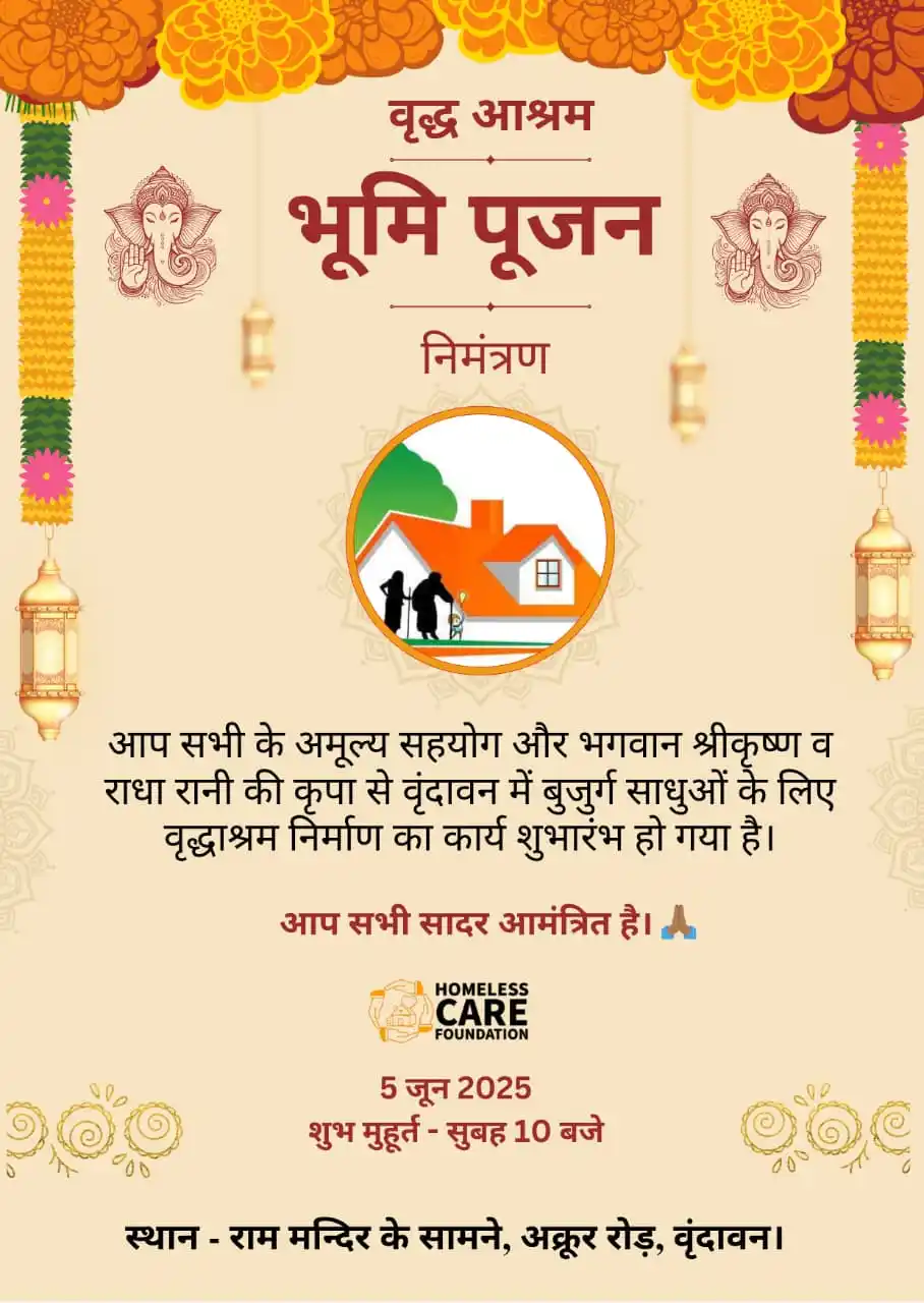 Homeless Care Foundation NGO post