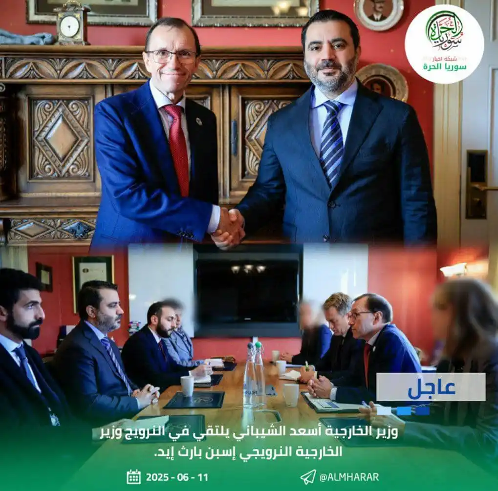 Image from شبكة أخبار سوريا الحرة: <a class="text-blue-500 hover:underline cursor-pointer" href="/hashtag...