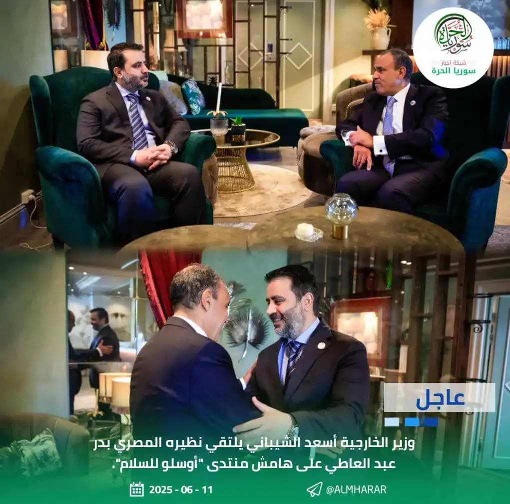 Image from شبكة أخبار سوريا الحرة: <a class="text-blue-500 hover:underline cursor-pointer" href="/hashtag...