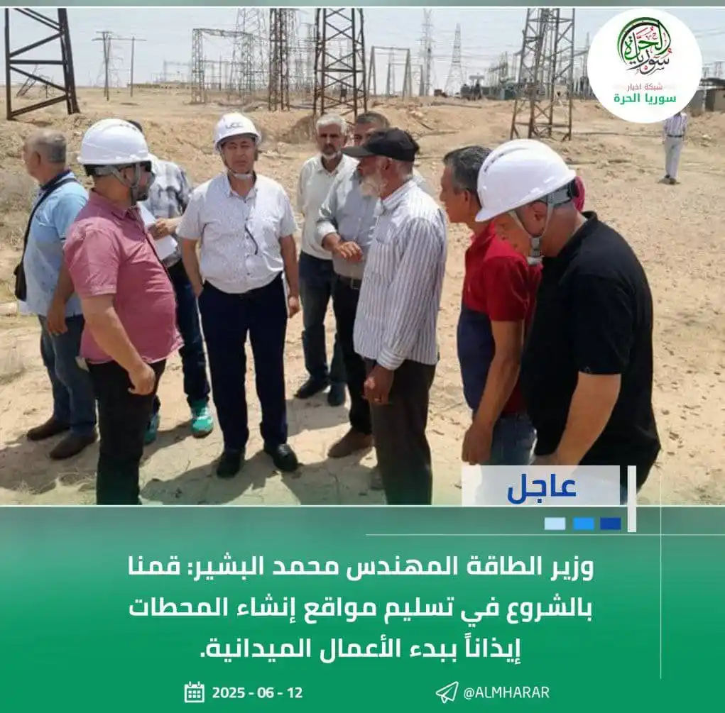 Image from شبكة أخبار سوريا الحرة: <a class="text-blue-500 hover:underline cursor-pointer" href="/hashtag...
