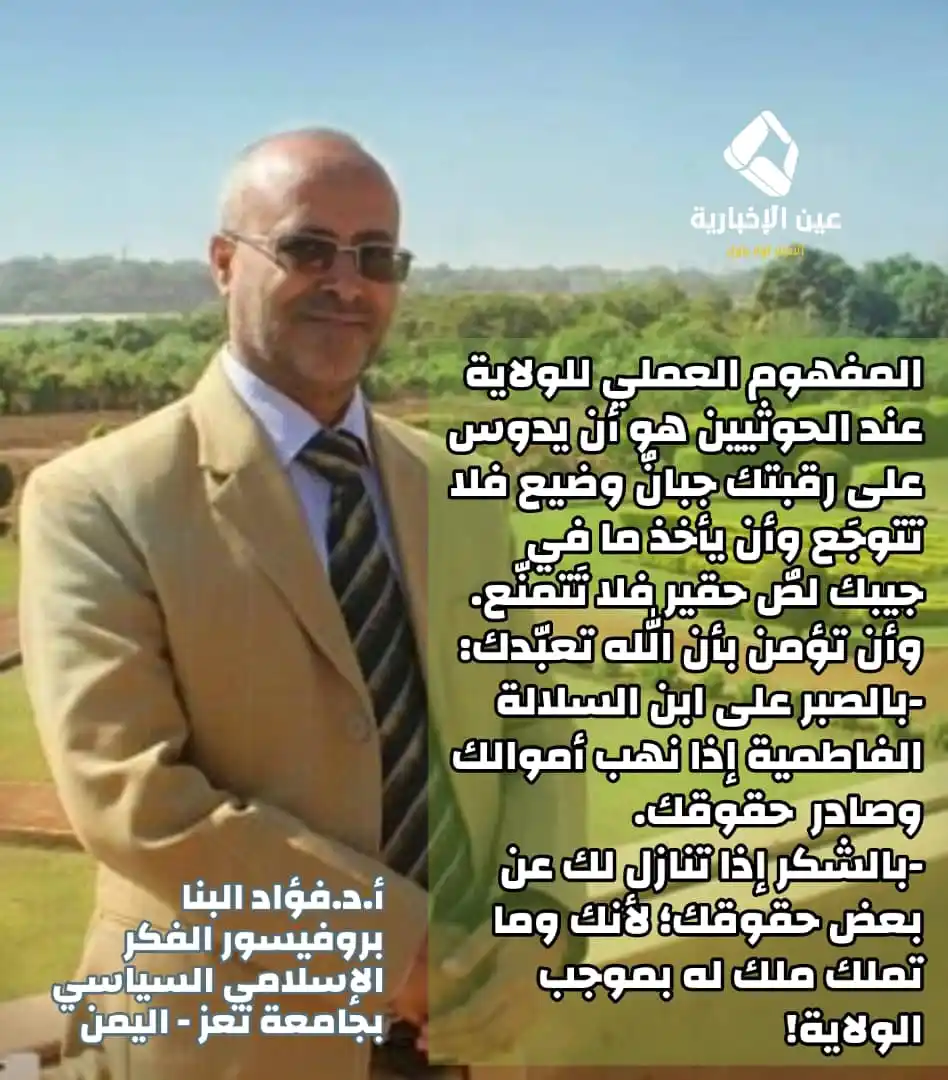 Image from عين الإخبارية Ainnews: <a class="text-blue-500 hover:underline cursor-pointer" href="/hashtag...