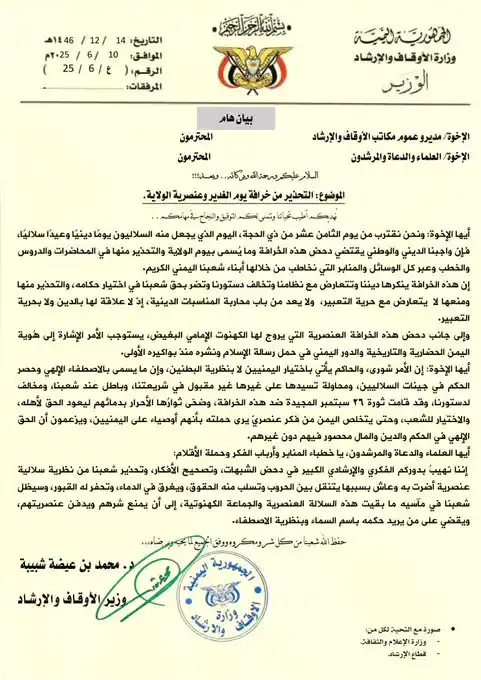 Image from عين الإخبارية Ainnews: <a class="text-blue-500 hover:underline cursor-pointer" href="/hashtag...