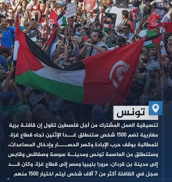 Image from عين الإخبارية Ainnews: <a class="text-blue-500 hover:underline cursor-pointer" href="/hashtag...