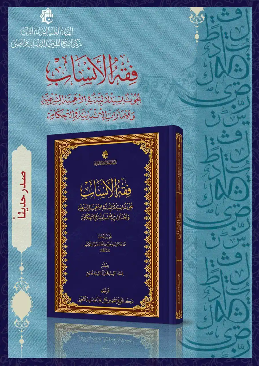 Image from معرض الكتاب الدائم_العتبة العباسية المقدسة _ النجف الاشرف: <a class="text-blue-500 hover:underline cursor-pointer" href="/hashtag...