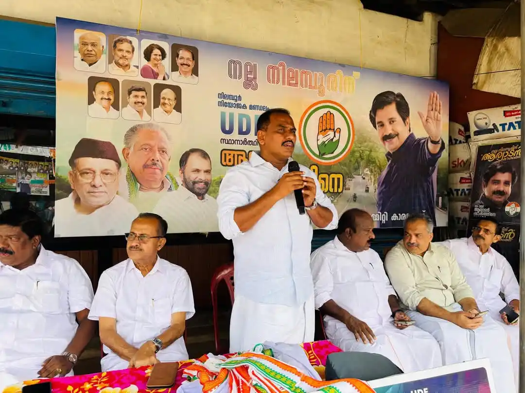 Image from เดฐเดพเดเดพเดเดฟเดนเดพเตพ - IUML: ๐ฏ *AKM เด
เดทเตโเดฑเดซเตโ* * *MLA, เดฎเดเตเดเตเดถเตเดตเดฐเด (IUML)* เดเดชเดคเดฟเดฐเดเตเดเตเดเตเดชเตเดชเต เดจเดเดเตเดเตเดจเต...